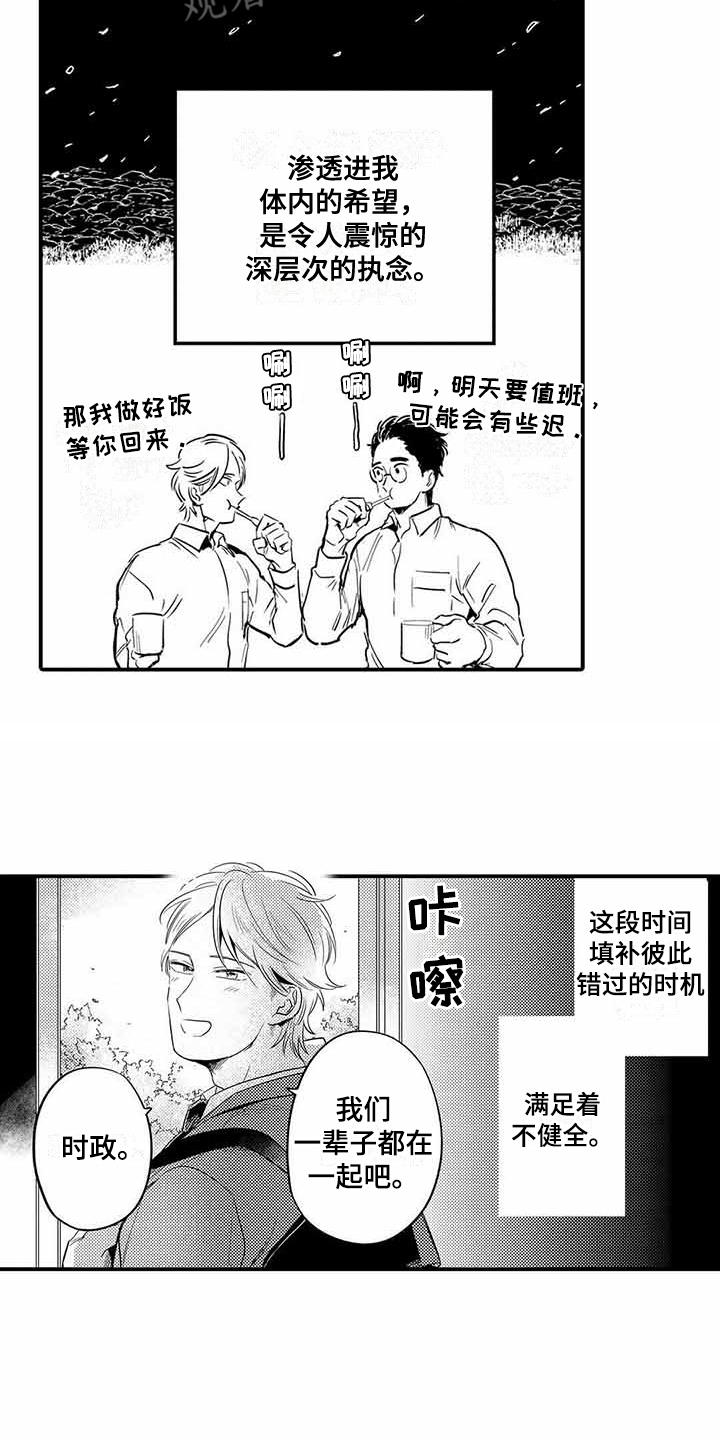 第25话12