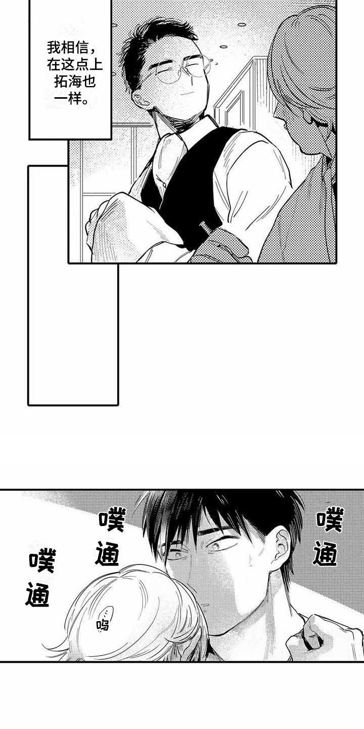 第25话2