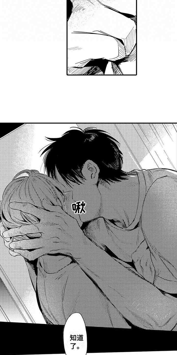 第25话4