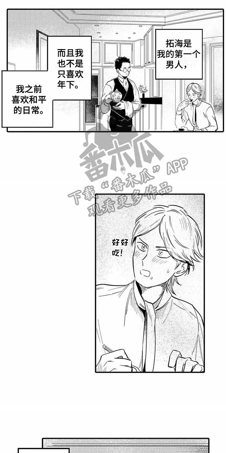 第25话1