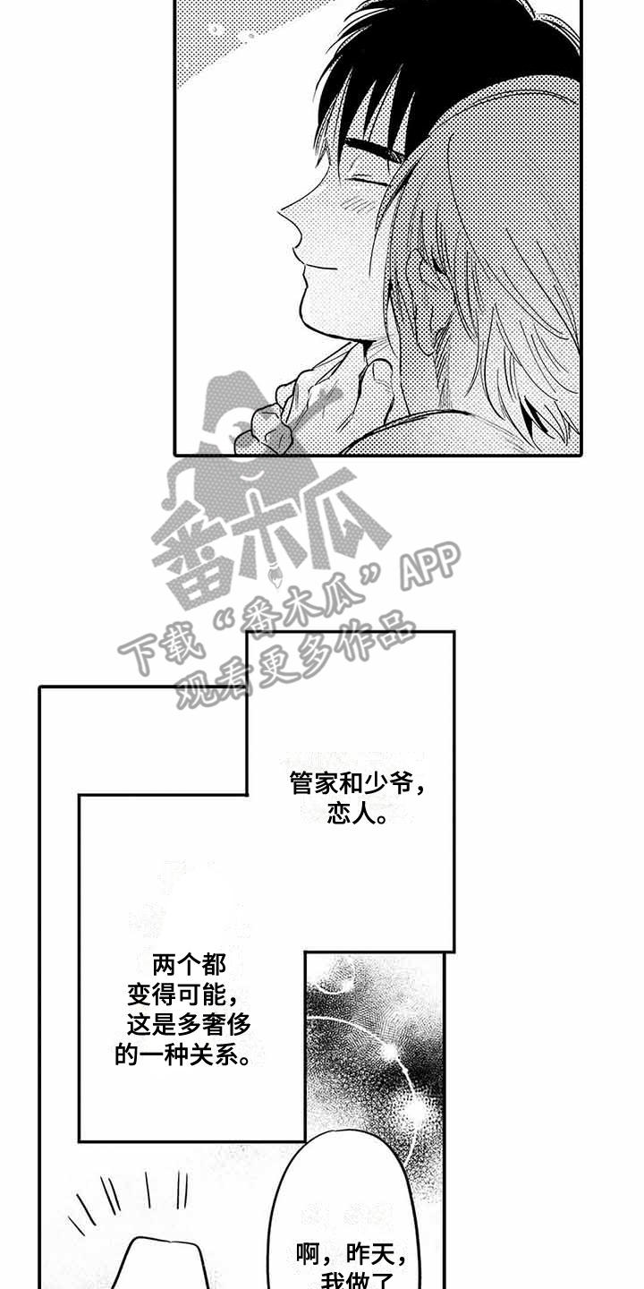 第25话9