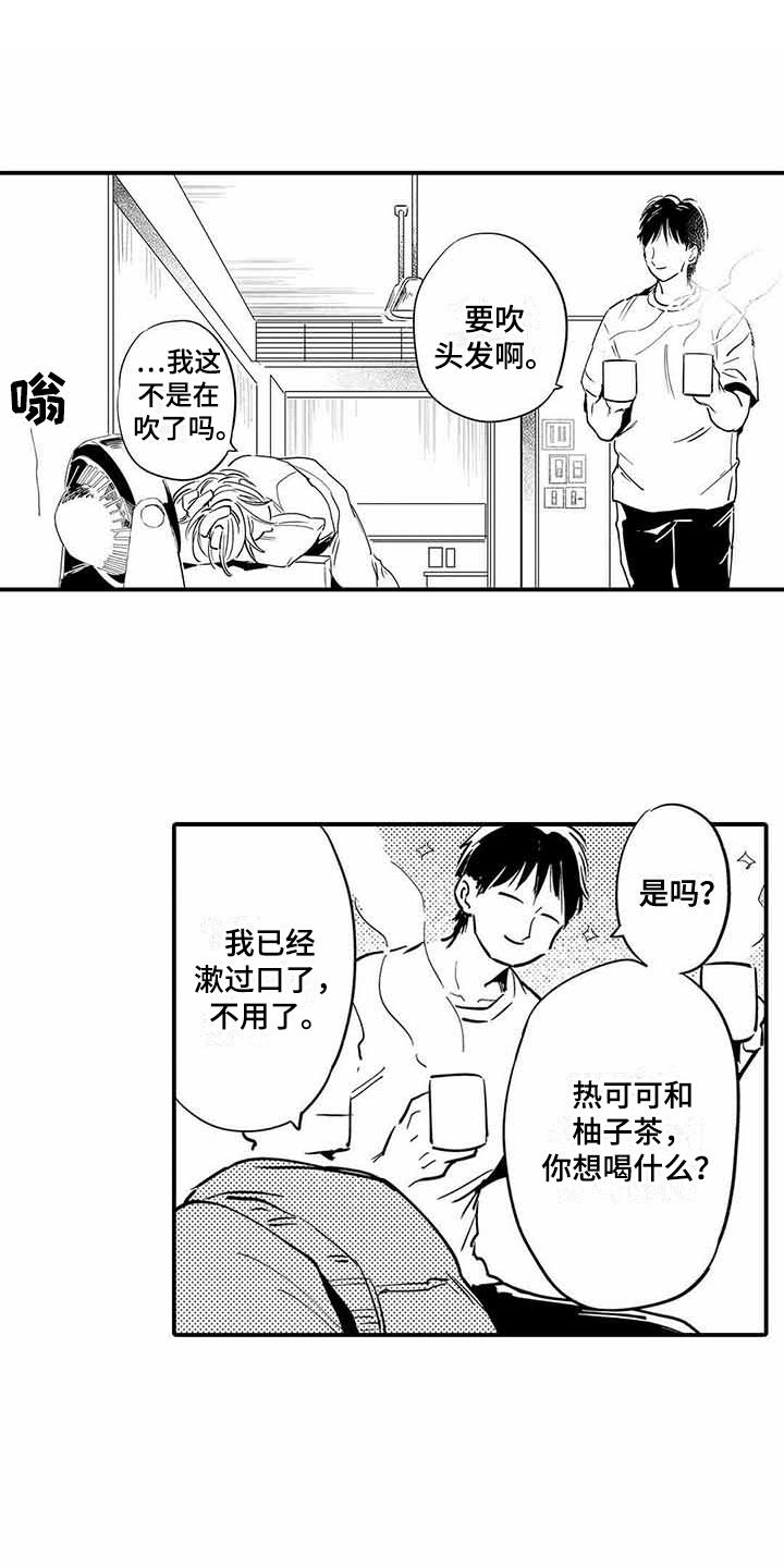 第24话0