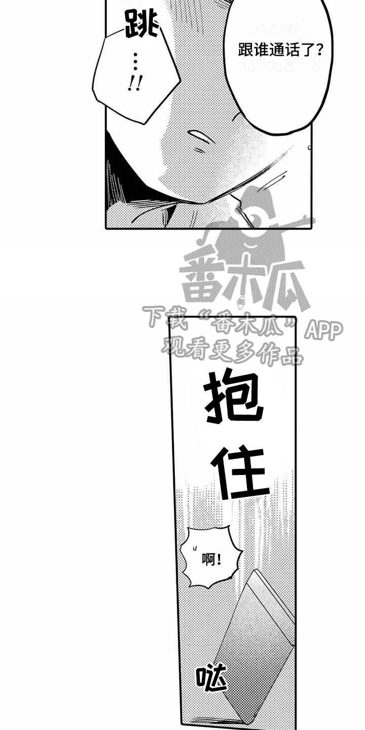 第24话6