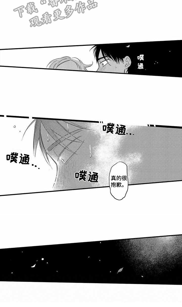 第24话16