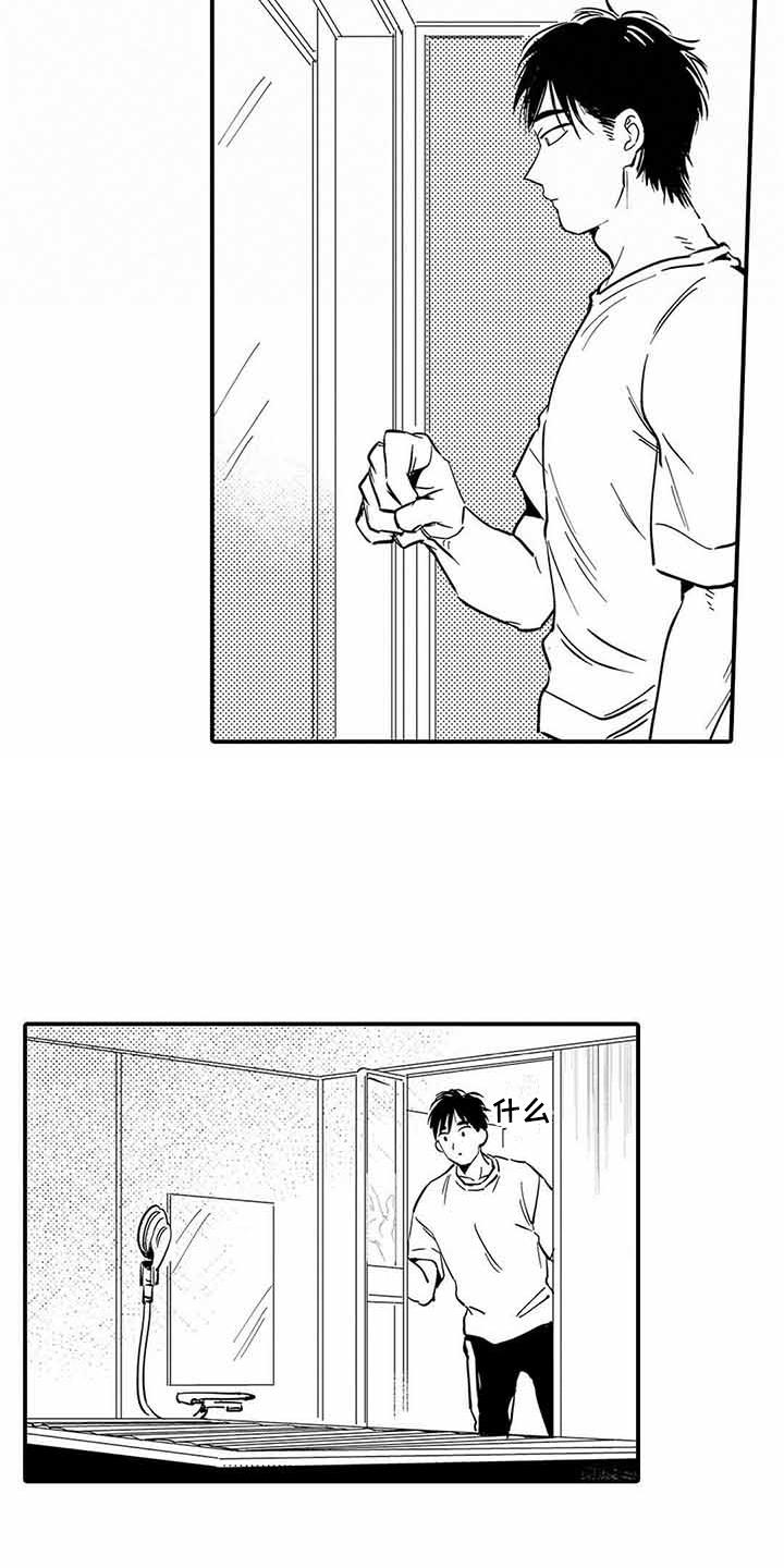 第23话11