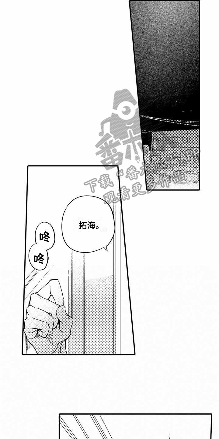 第23话10