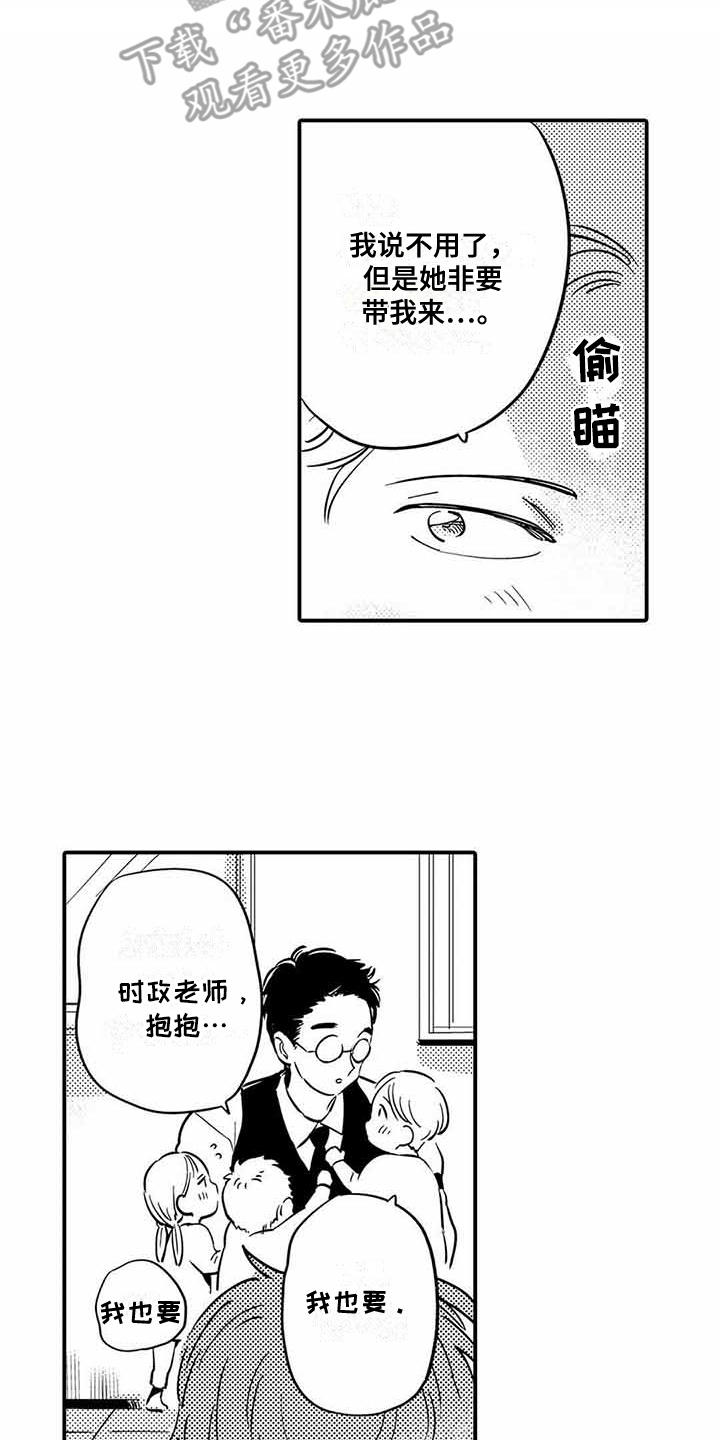 第23话8