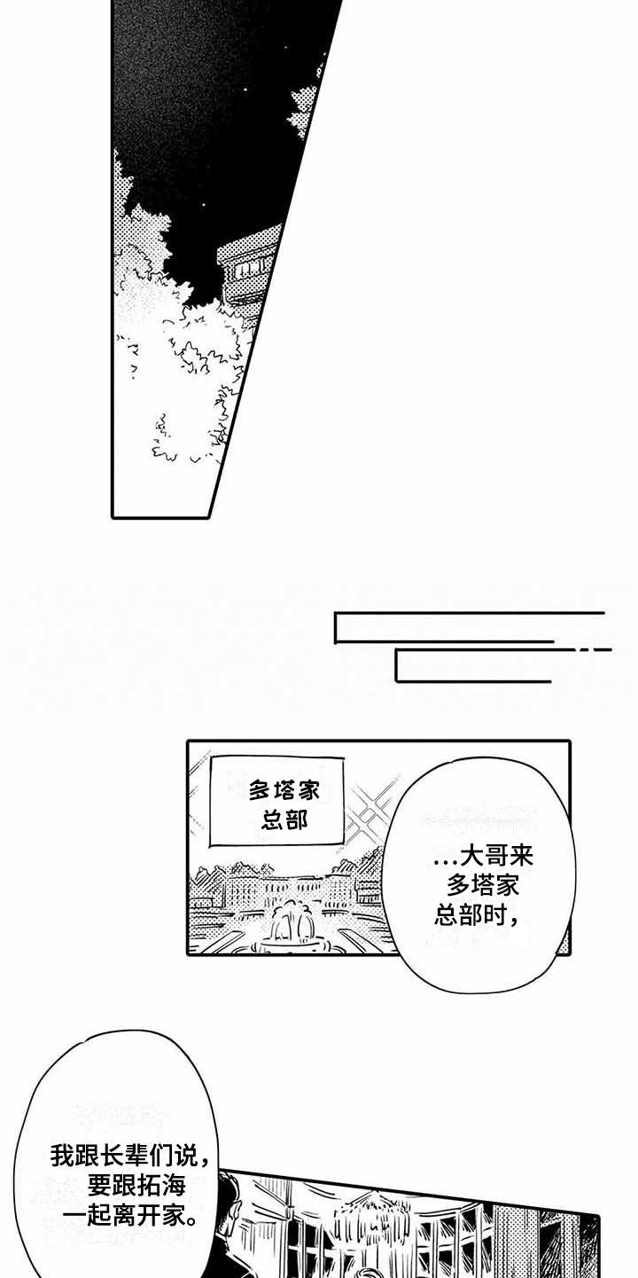 第22话9