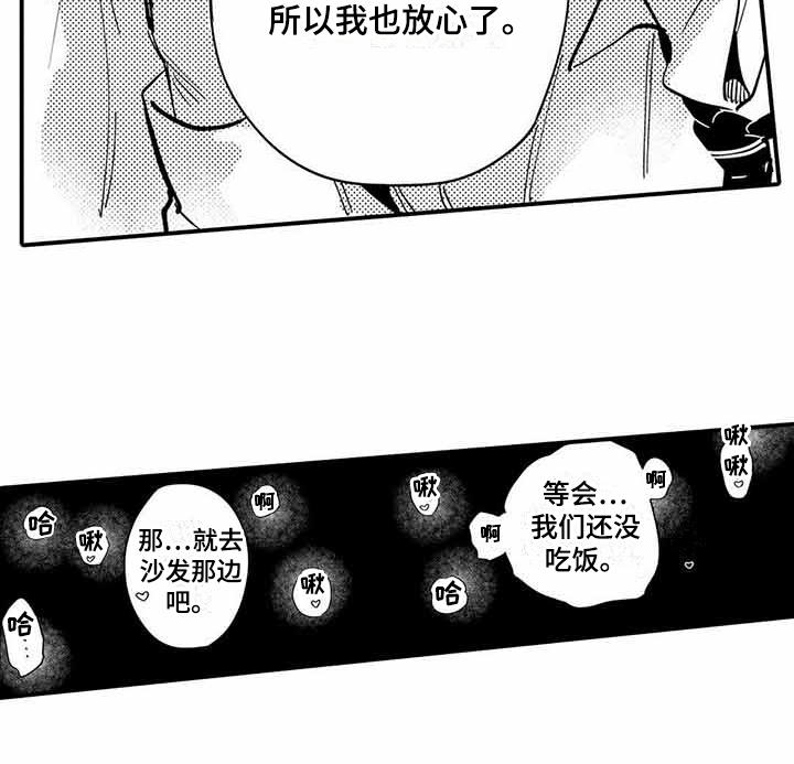 第22话16