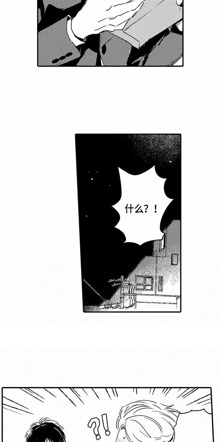 第22话5