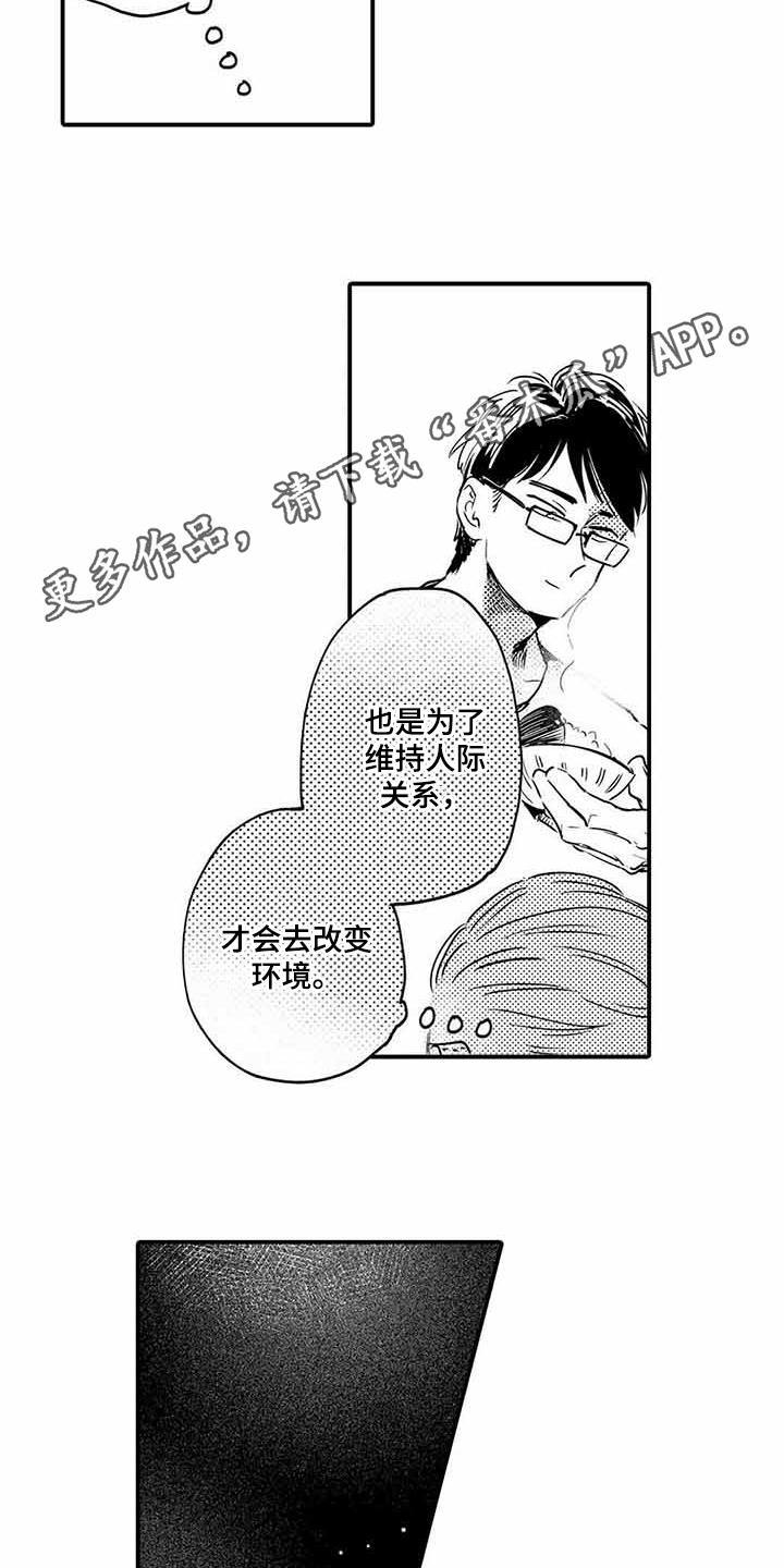 第22话8