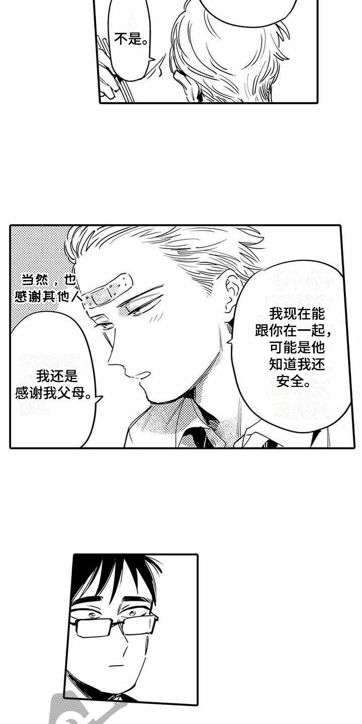 第22话12