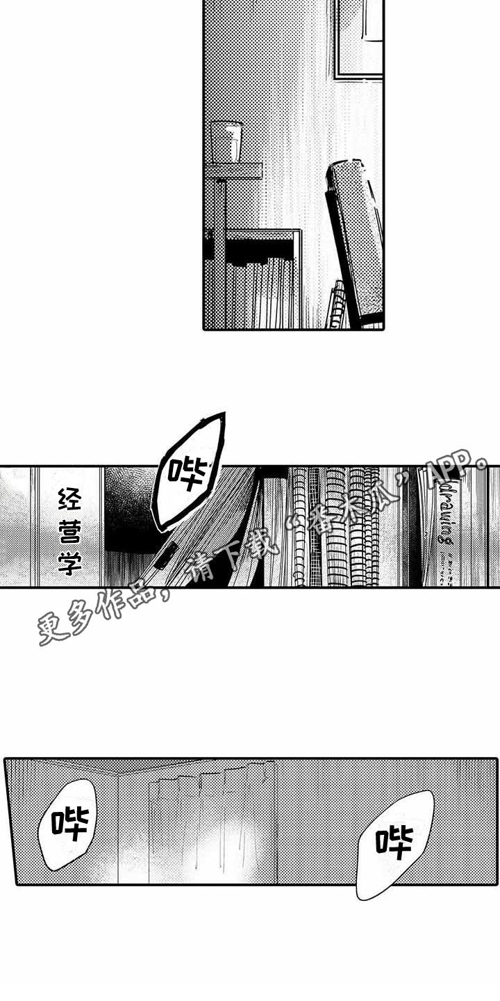 第21话9