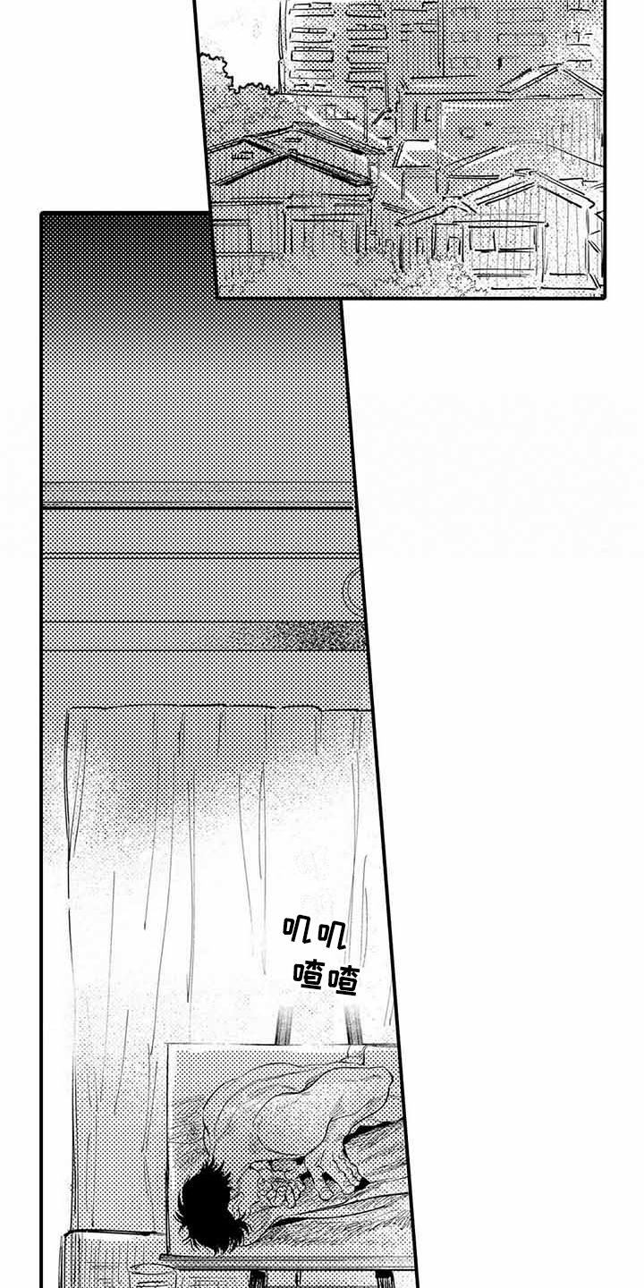 第21话7