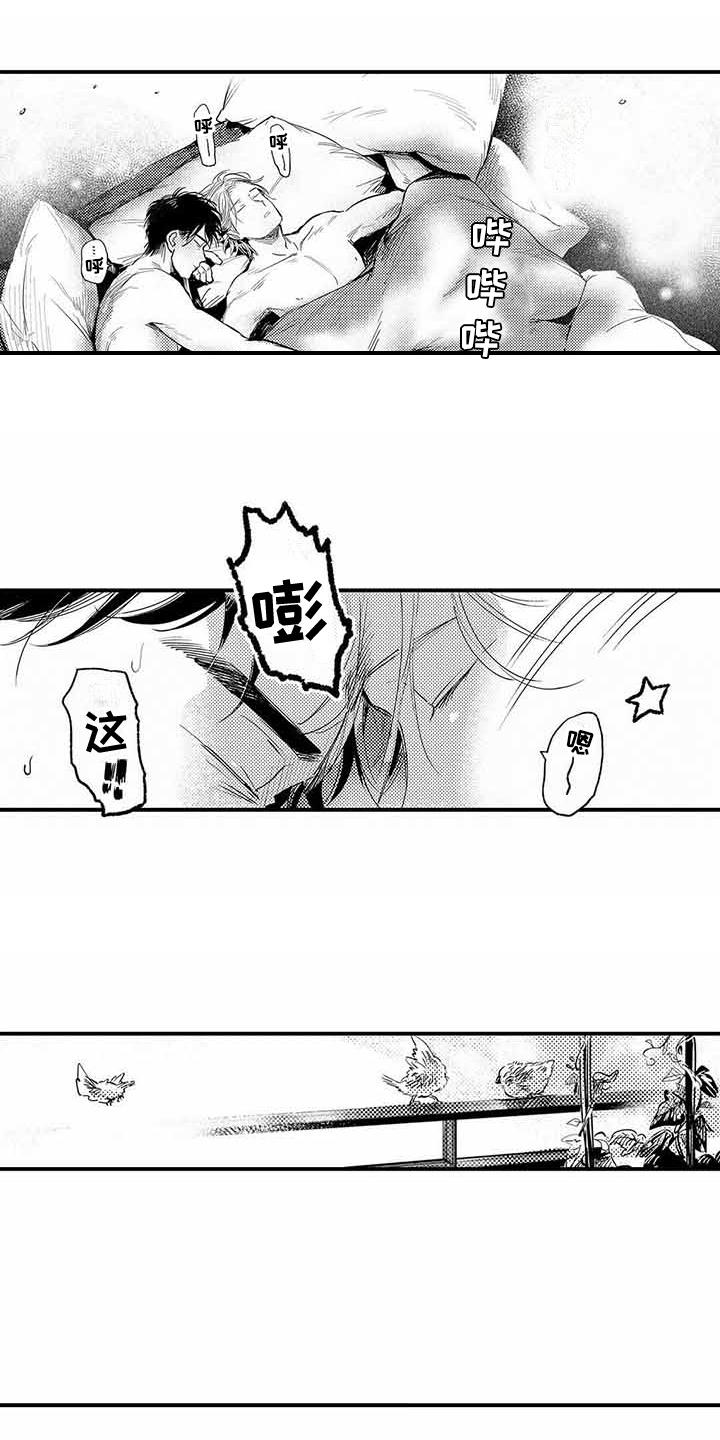 第21话10