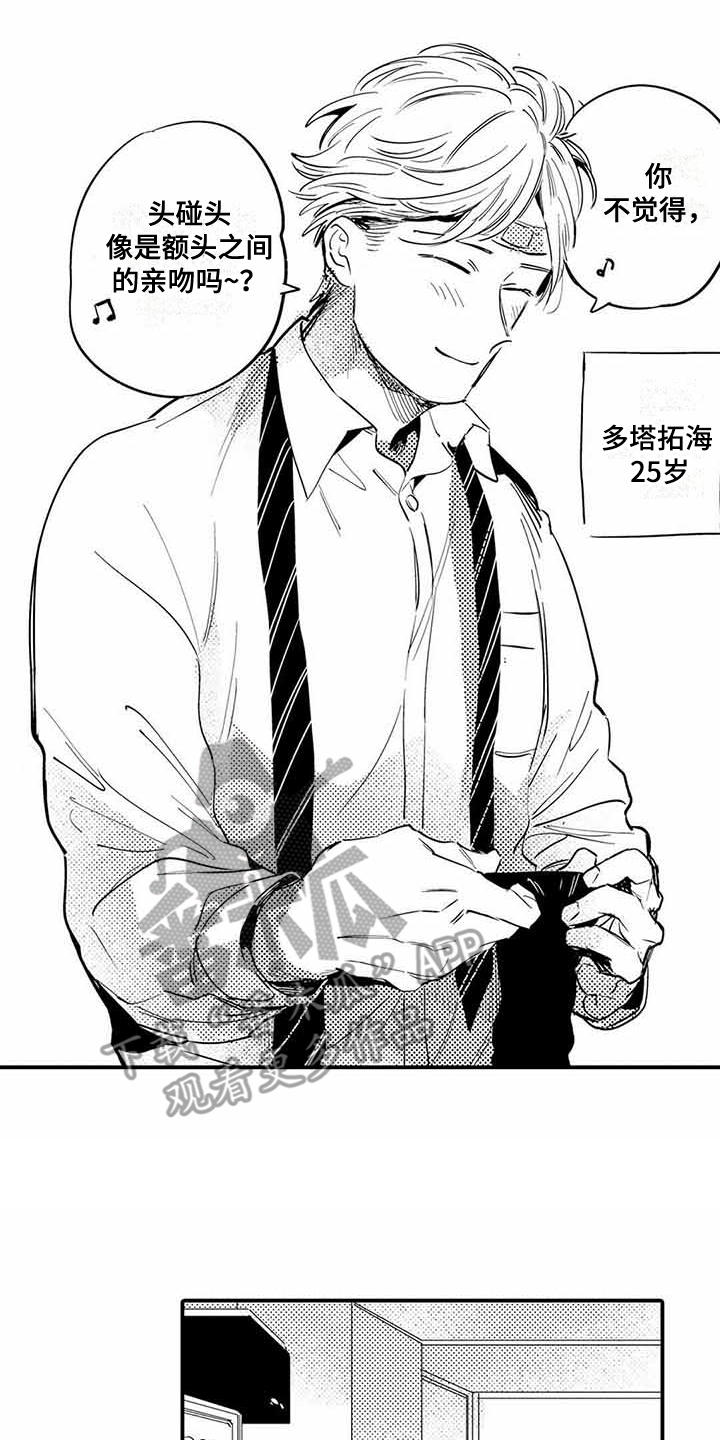 第21话11