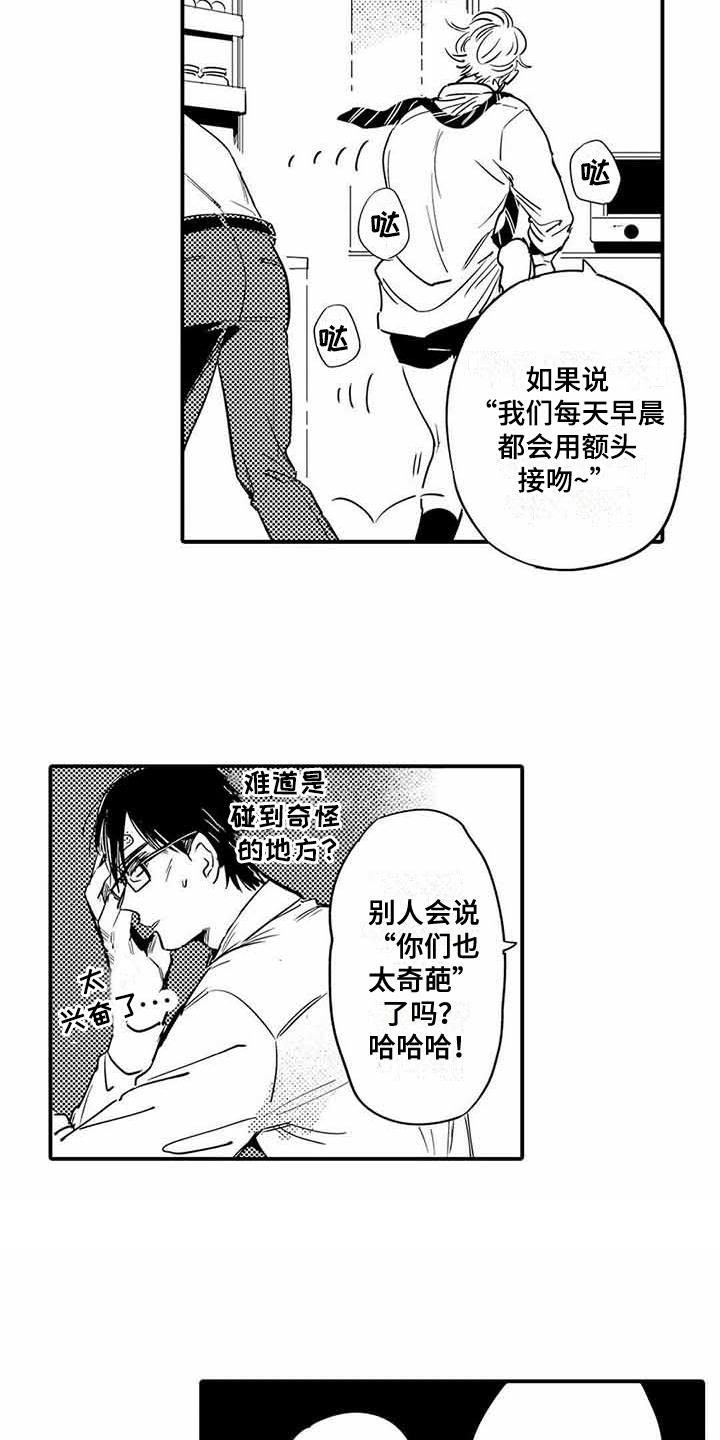 第21话12