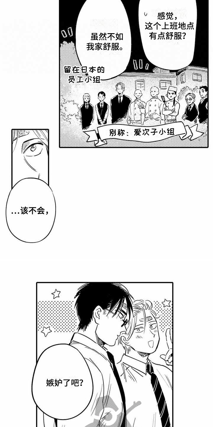 第21话13