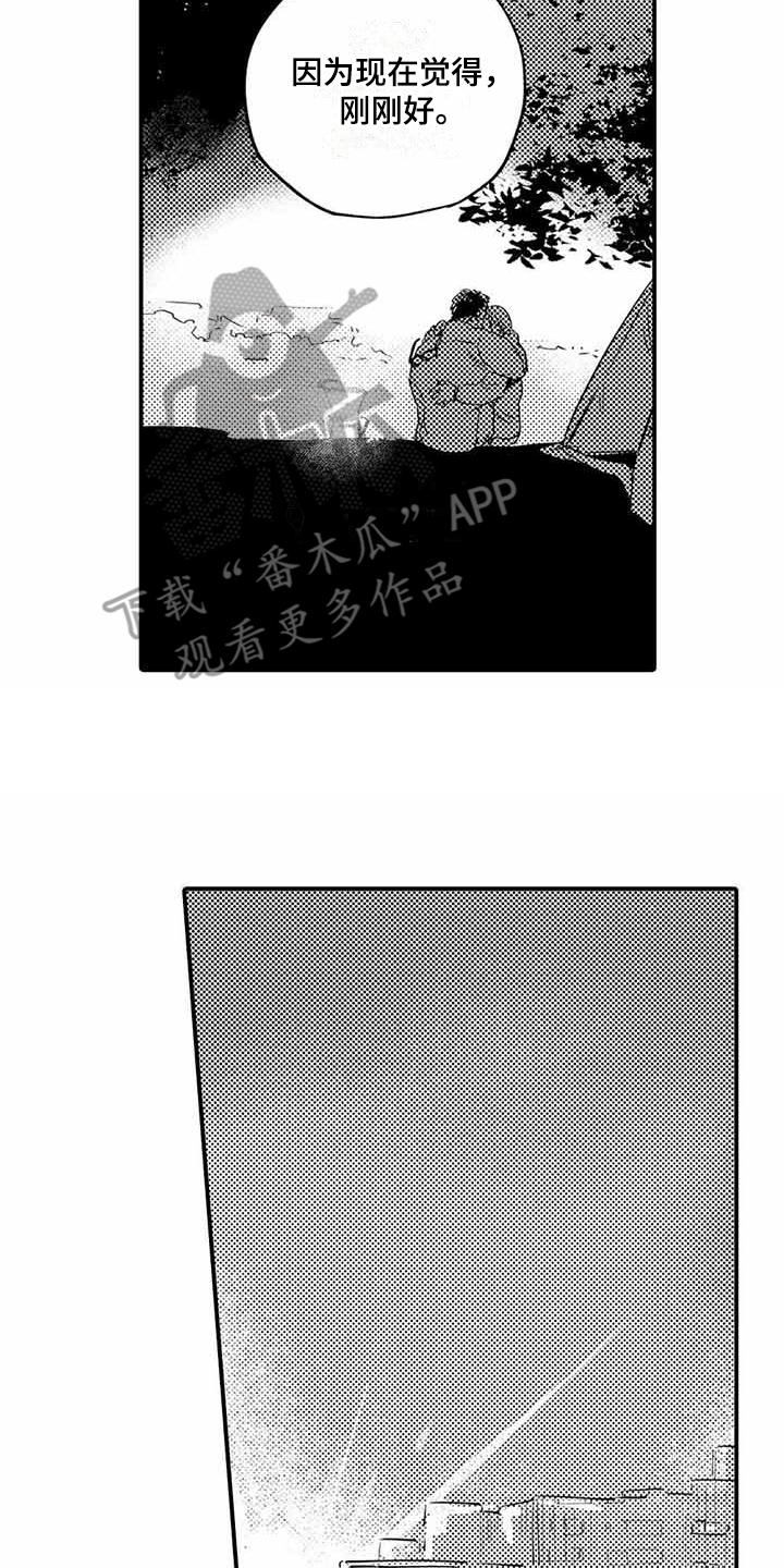 第21话6