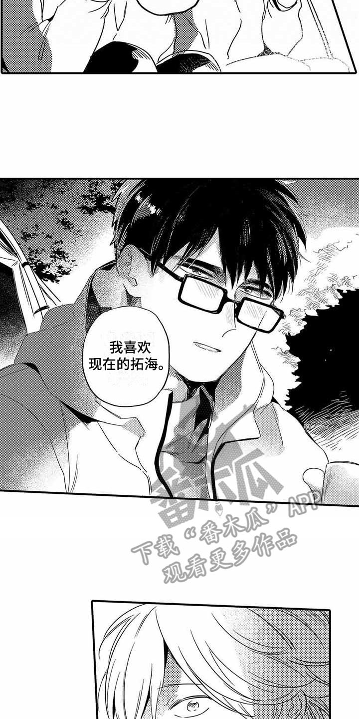 第21话1