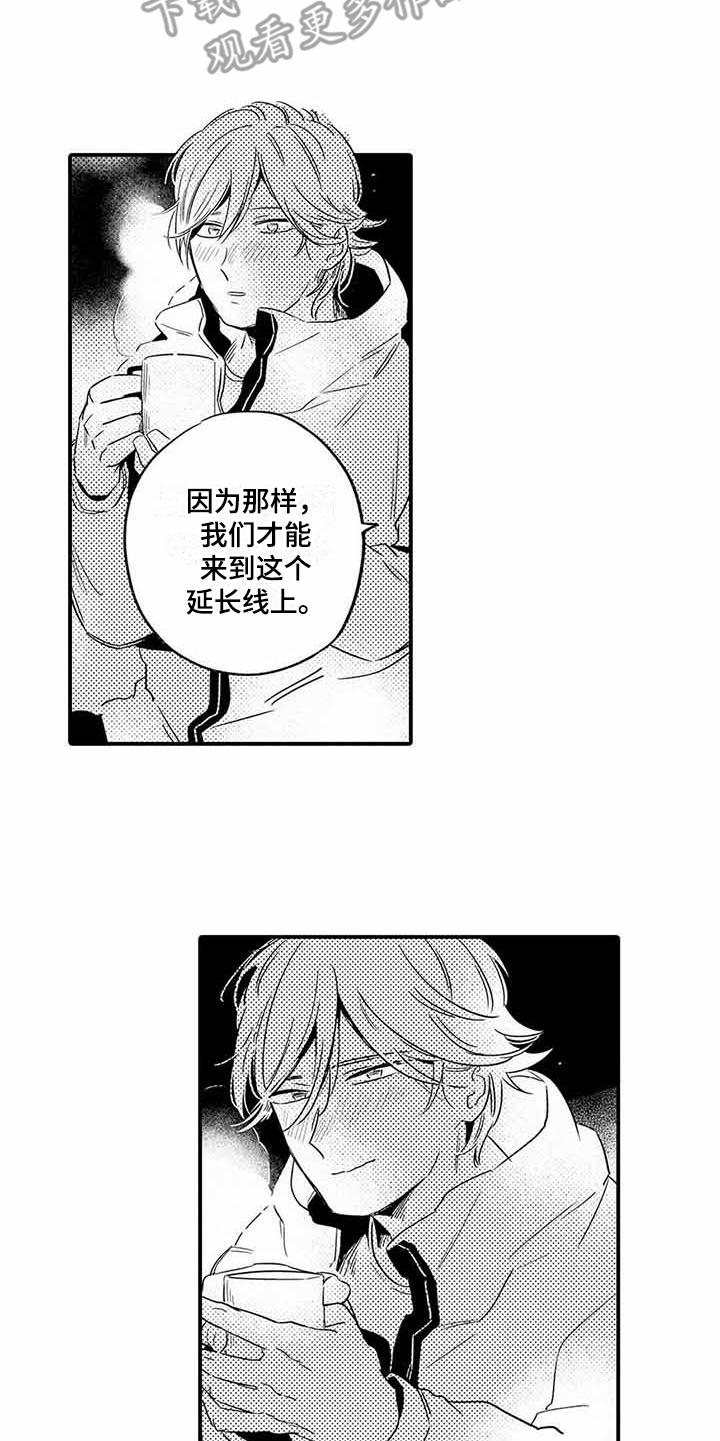 第20话4