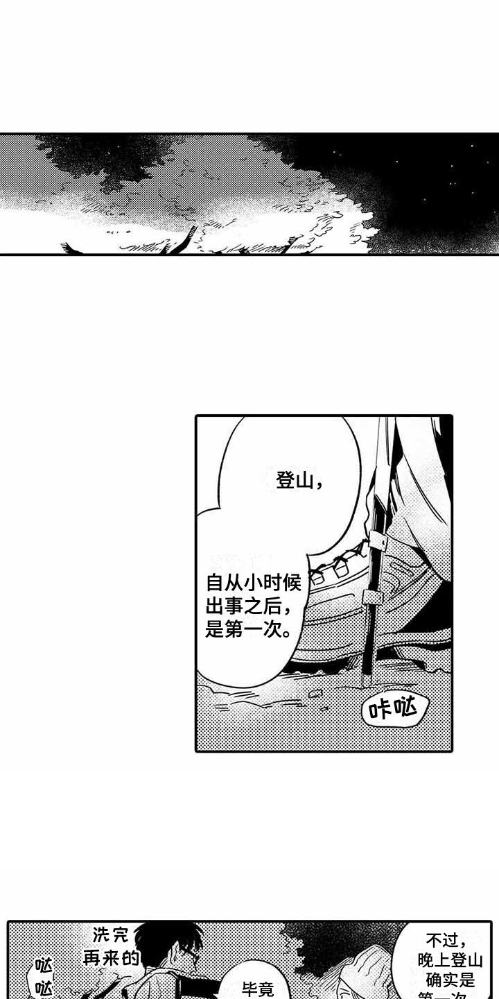 第20话0