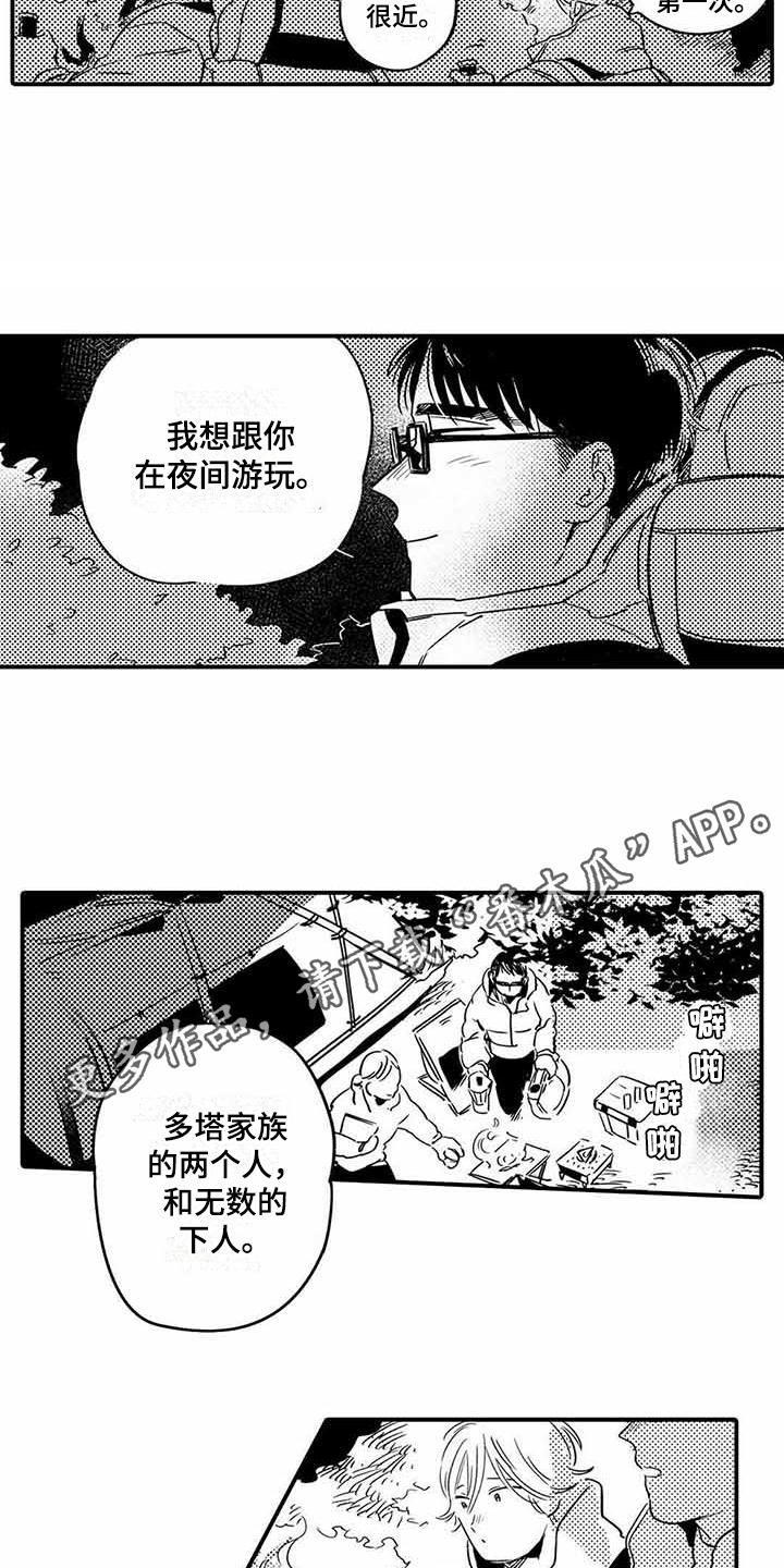 第20话1