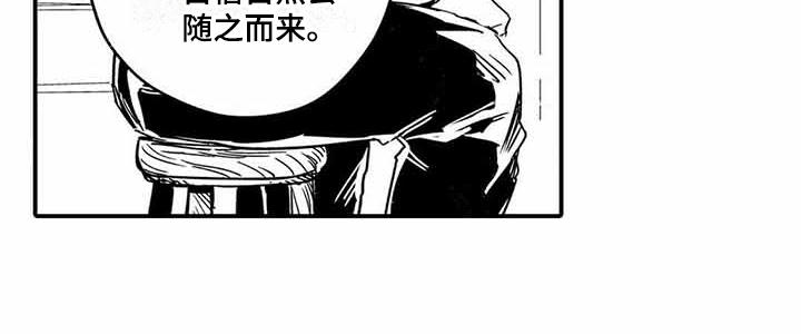 第19话9