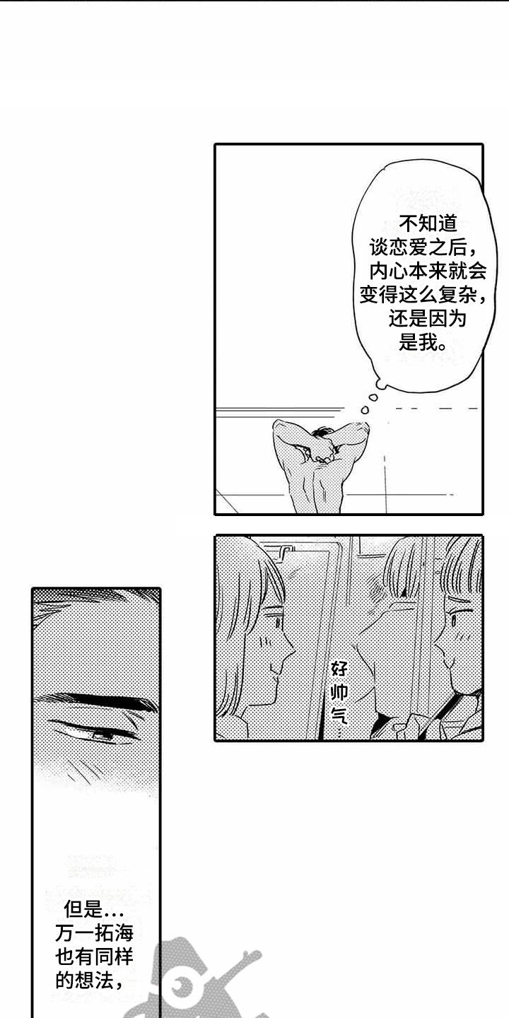 第19话6