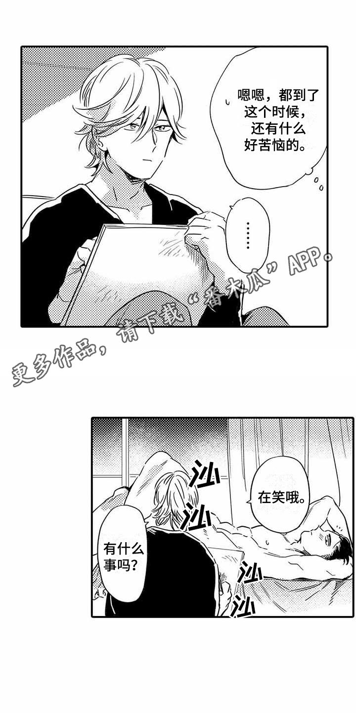 第19话0