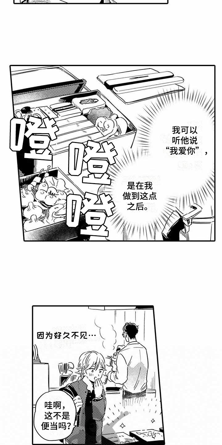 第19话14