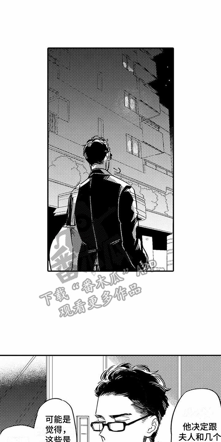 第19话11