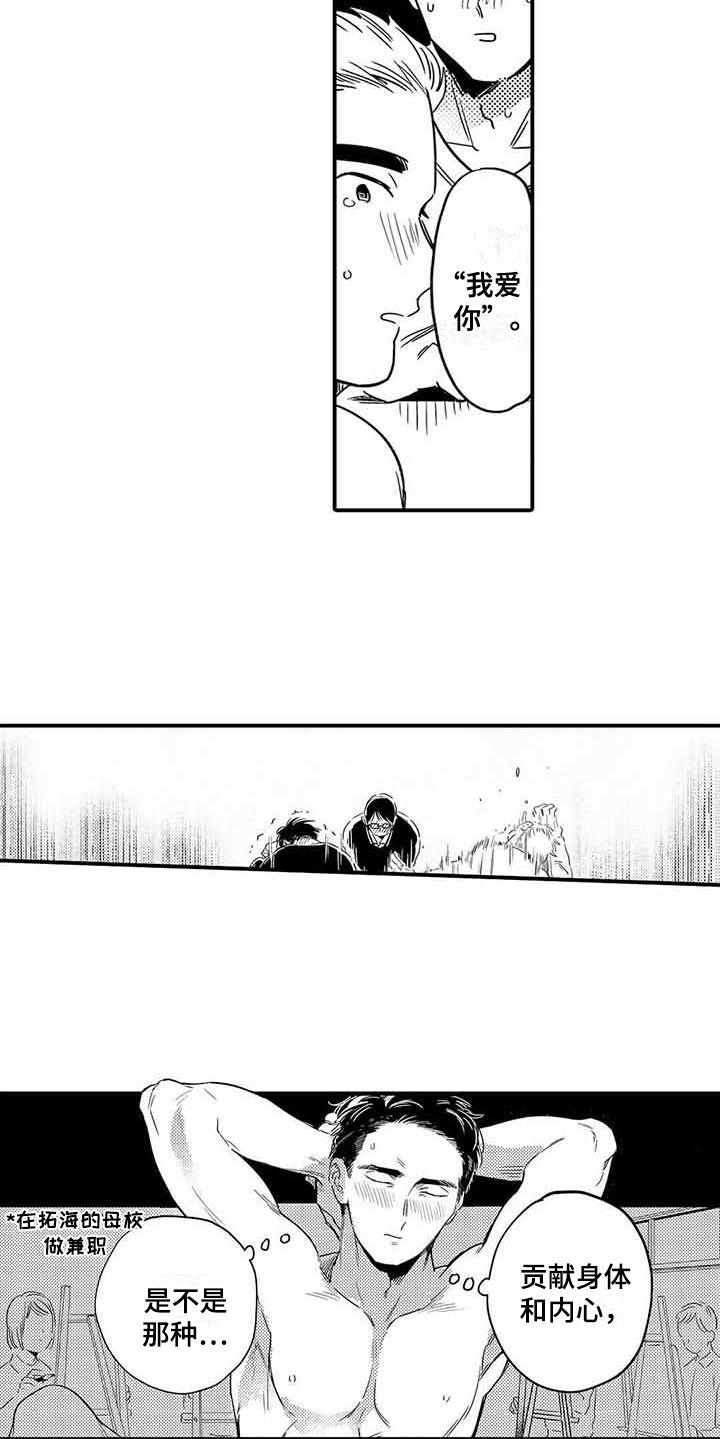 第19话5