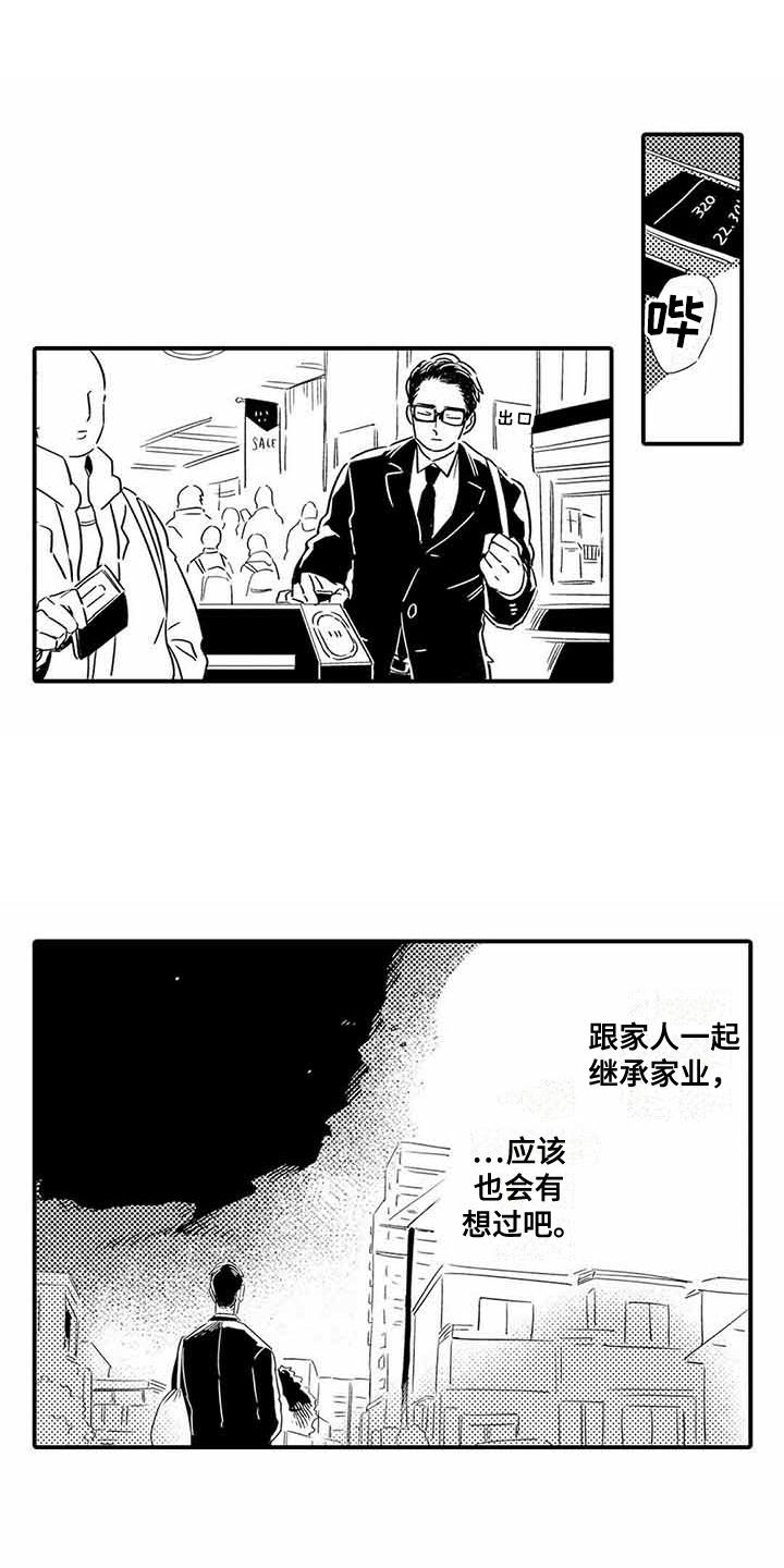 第19话10