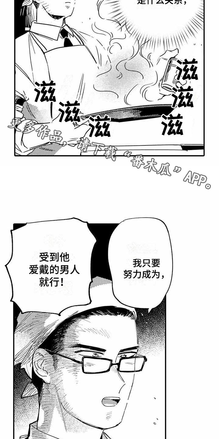 第19话13