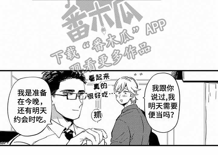 第19话15