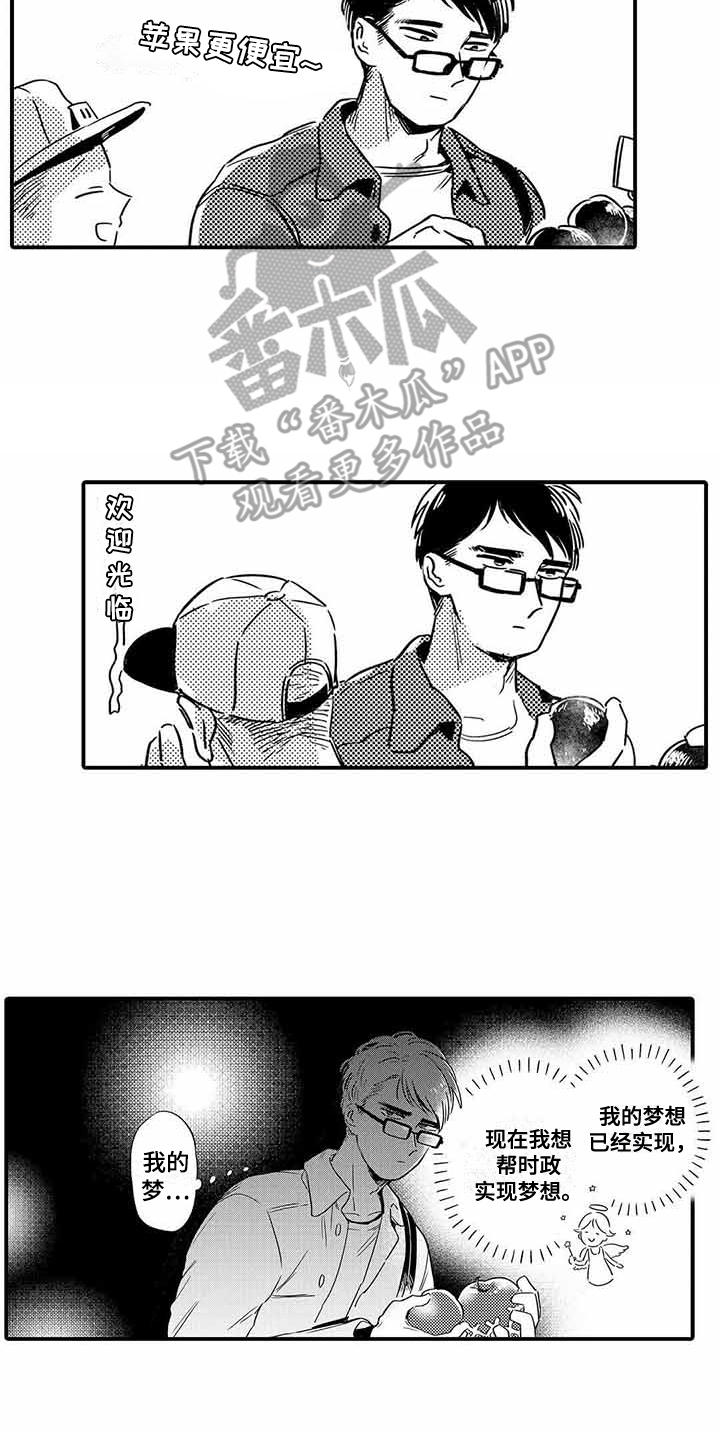 第18话1