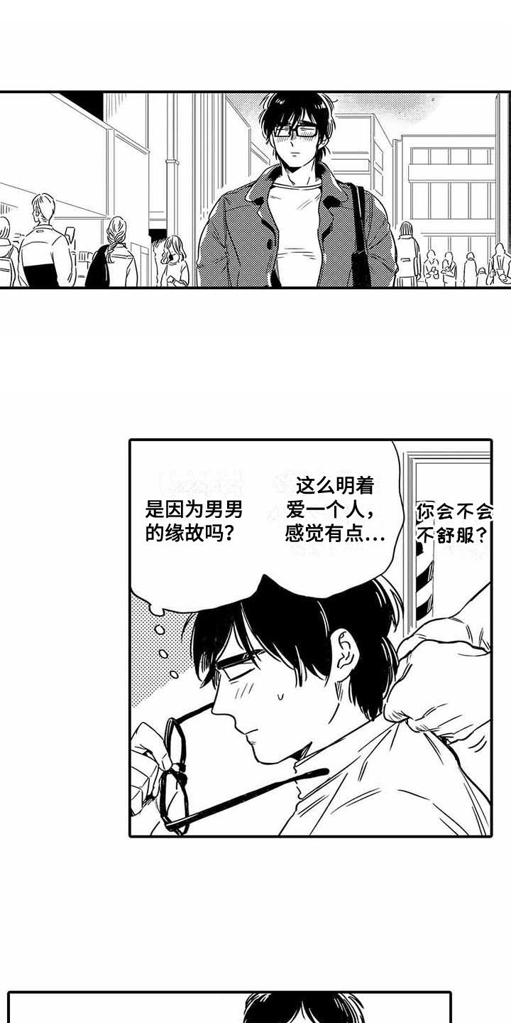 第18话0