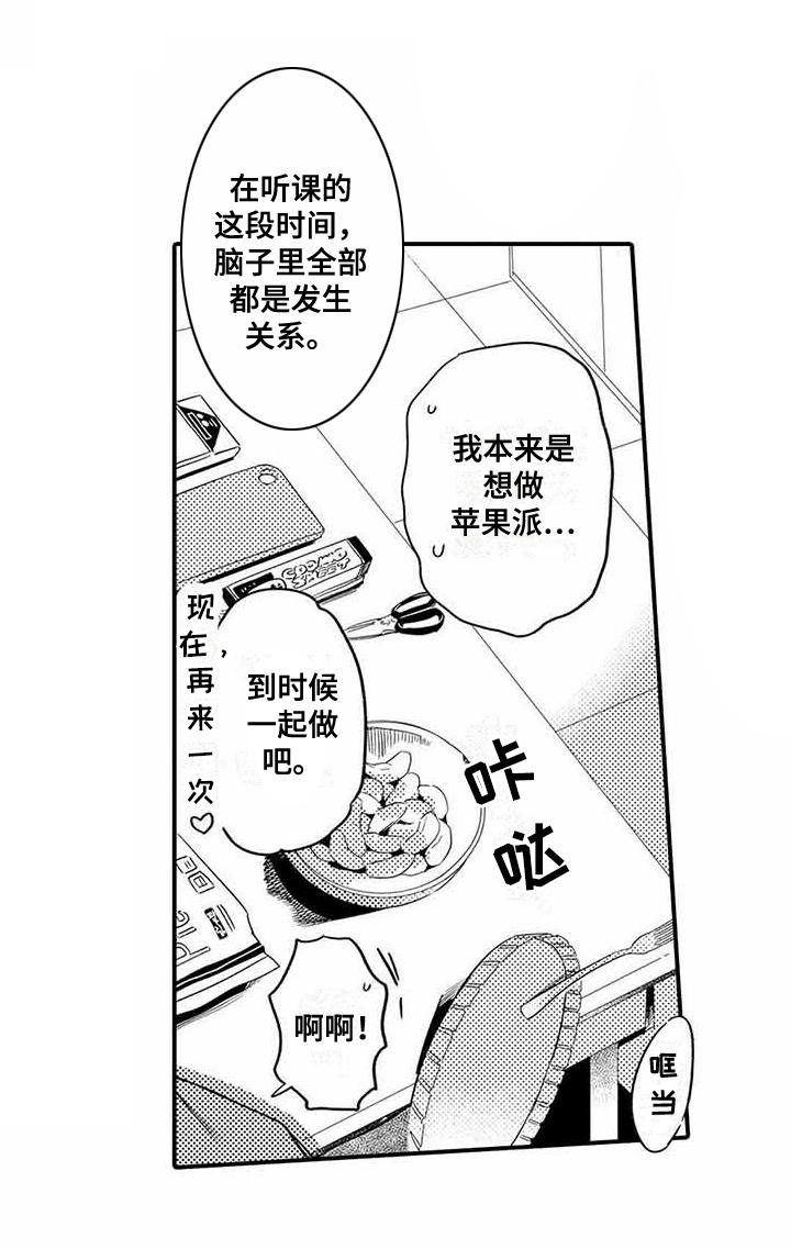 第18话4