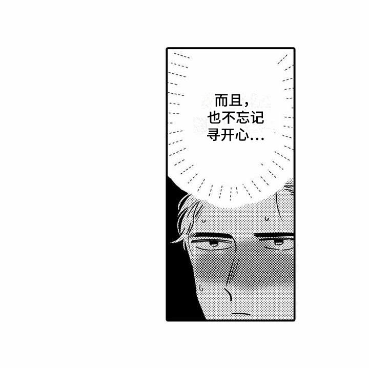第18话17