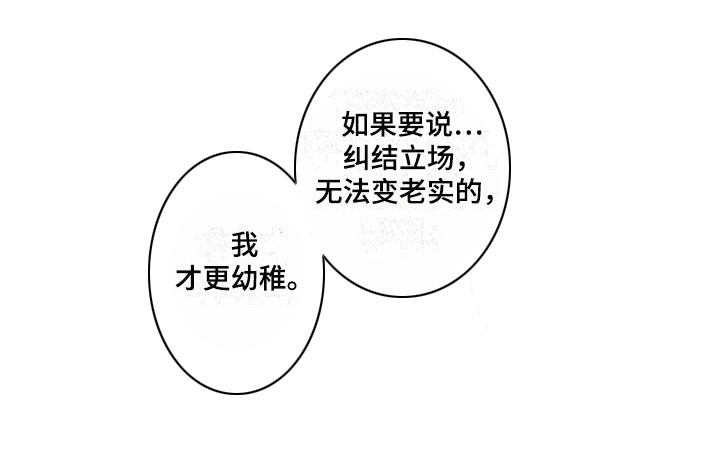 第18话13