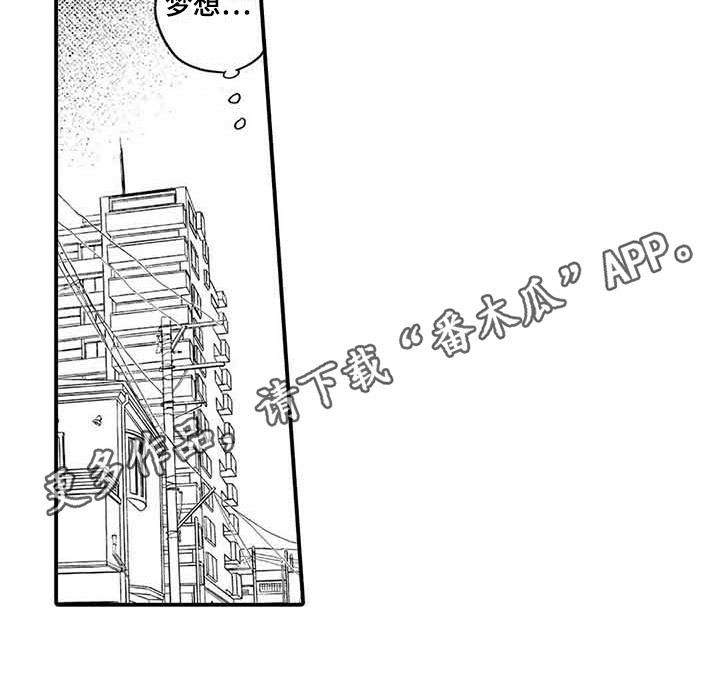 第18话3