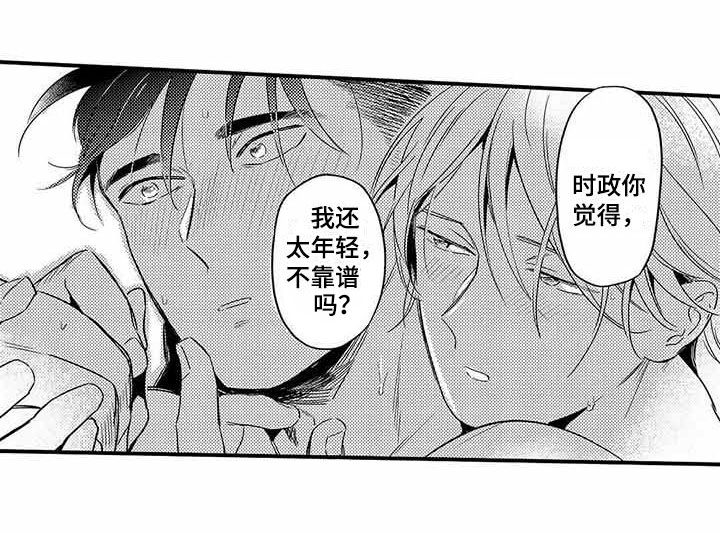 第18话7