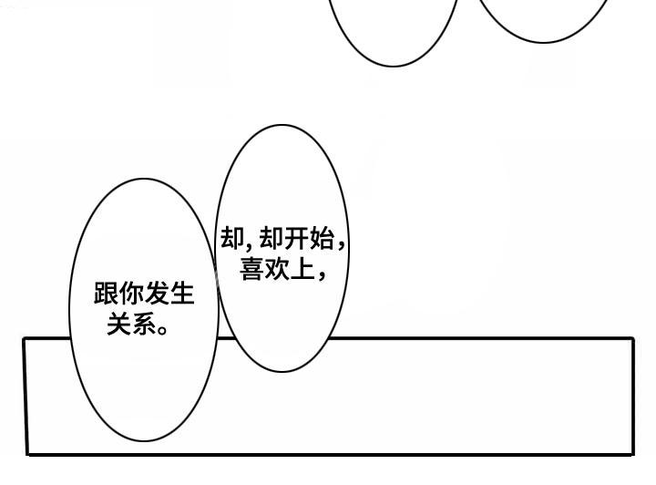 第18话12