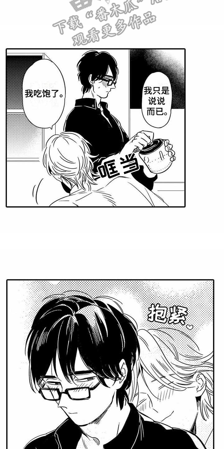 第17话13