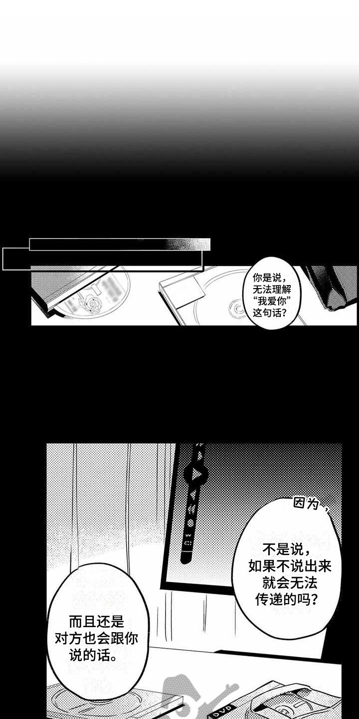 第17话0