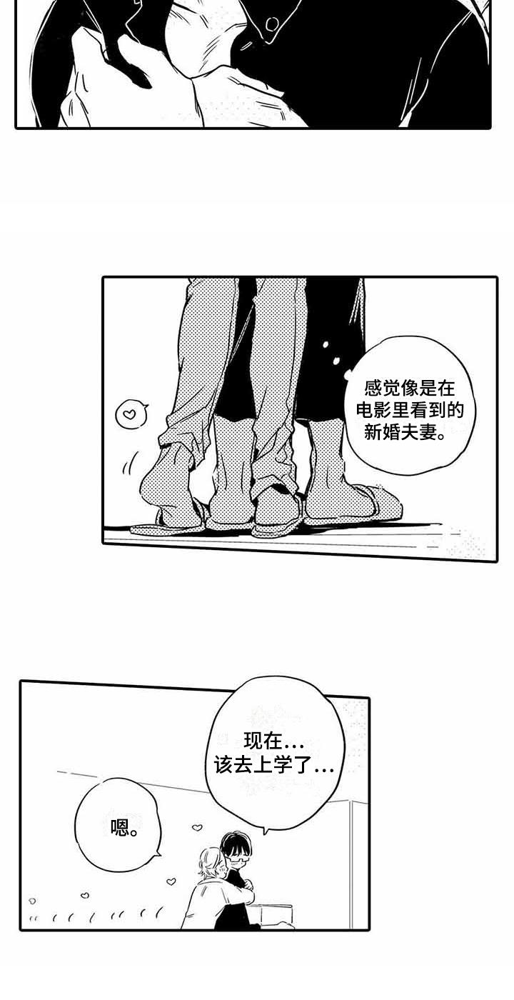 第17话14
