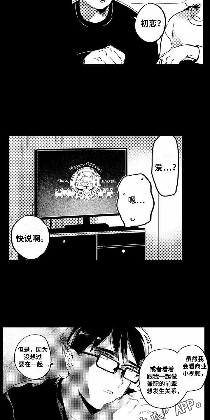 第17话2