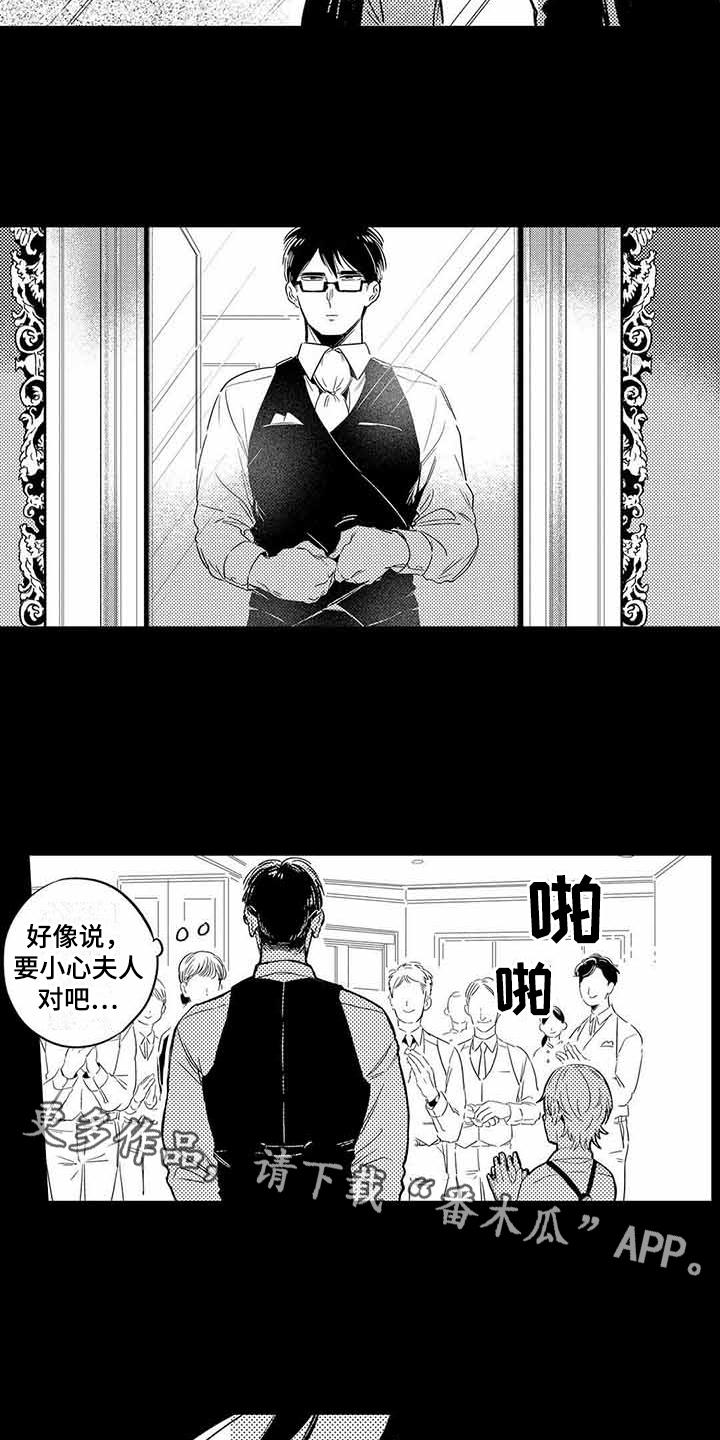 第17话7