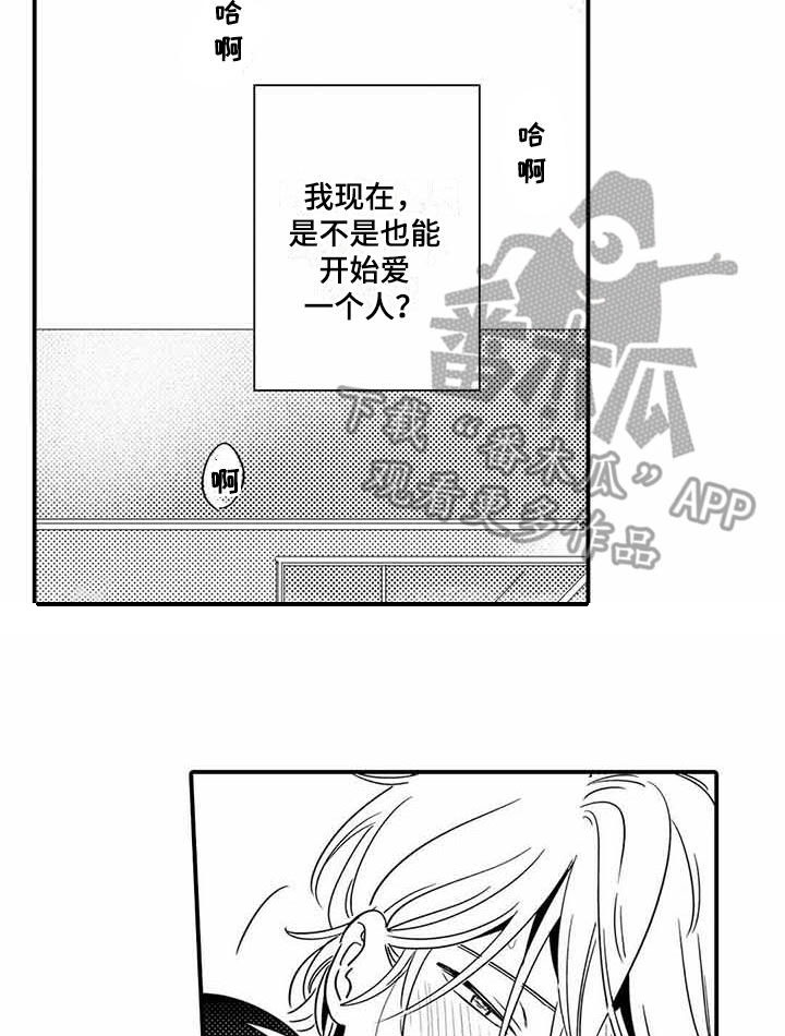 第17话10